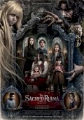 The Sacred Riana: Beginning